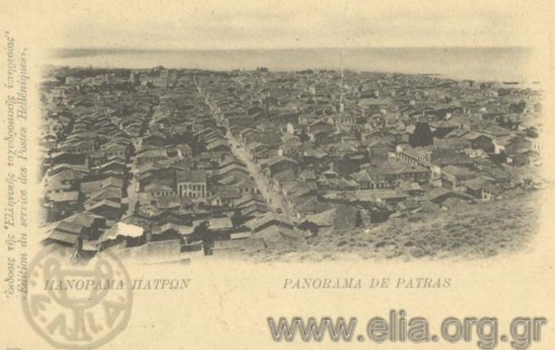 40. Άποψη της Πάτρας προς τον Άγιο Ανδρέα, 1901(περίπου).jpg