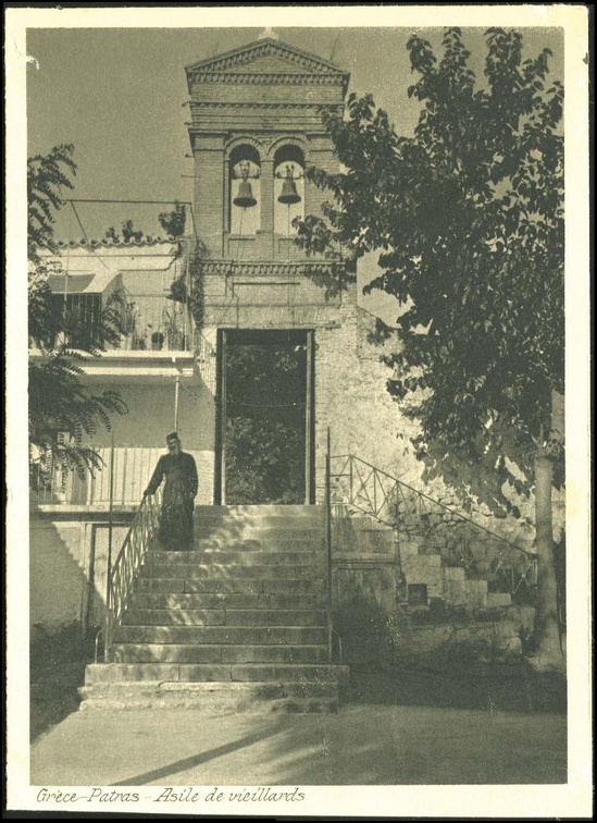 10. Μονή Γηροκομείου, δεκαετία 1930
