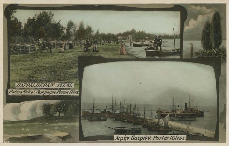 4. Καρτ-ποστάλ τής παλιάς Πάτρα (Ιτιές-Λιμάνι)ς.jpg