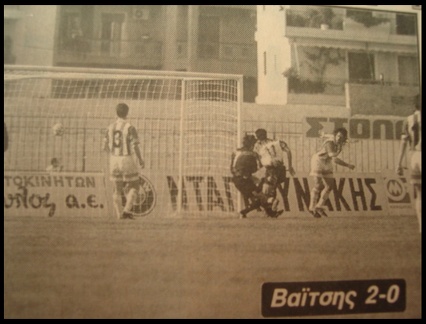 1991 β. Παναχαϊκή-Παναθηναϊκός 3-1. 15΄ Ο Βαΐσης με σουτ, ύστερα από σέντρα τού Κλάιχ, κάνει το 2-0