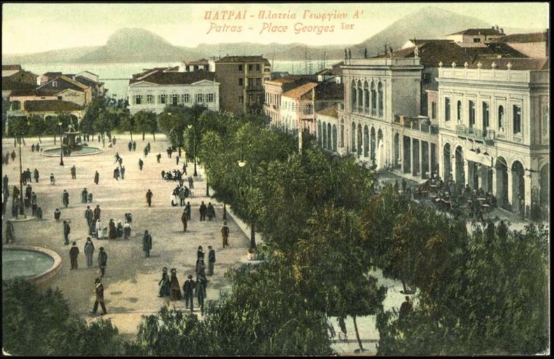 4. Η πλατεία Γεωργίου προς τη θάλασσα, δεκαετία 1910.jpg