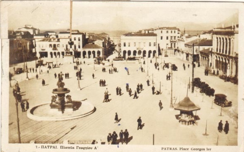 5. Η πλατεία Γεωργίου προς τη θάλασσα