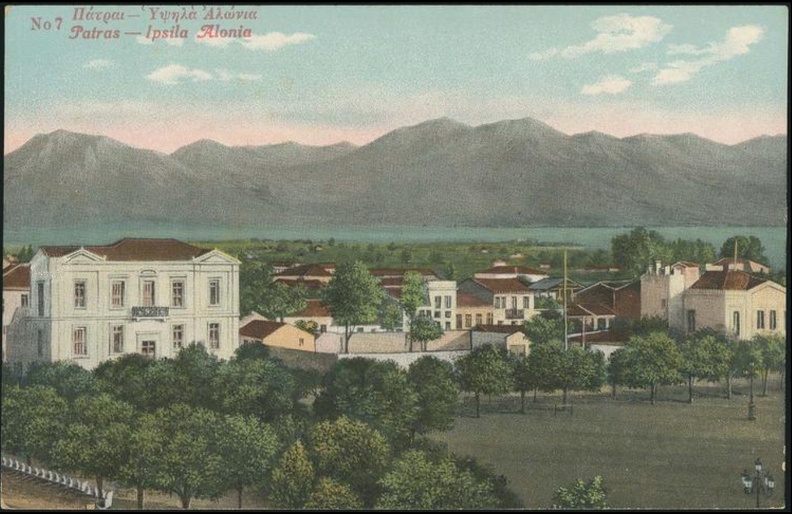 25. Η πλατεία Υψηλών Αλωνίων, δεκαετία 1910