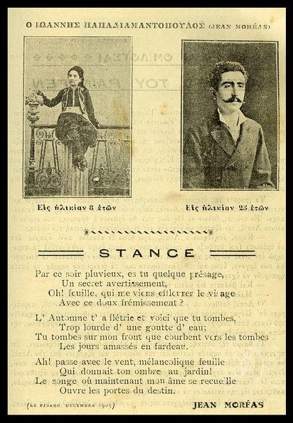 9. Το ποίημα του Jean Moreas \'\'Stance\'\', δημοσιευμένο στα γαλλικά το 1903 στη Figaro, συνοδευόμενο από νεανικές του φωτογραφίες στο \'\'Ακαδημαϊκό Ημερολόγιο των Πατρών\'\' του 1918.jpg
