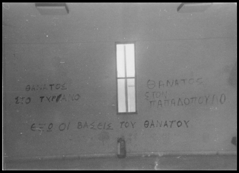 Θάνατος στον Παπαδόπουλο. Φωτό. 2ος όροφος του Παραρτήματος από την κατάληψη του Νοέμβρη 1973. Από το παραθυράκι αυτό οι φοιτητές έριχναν τα χειρόγραφα συνθήματα στο δρόμο.jpg