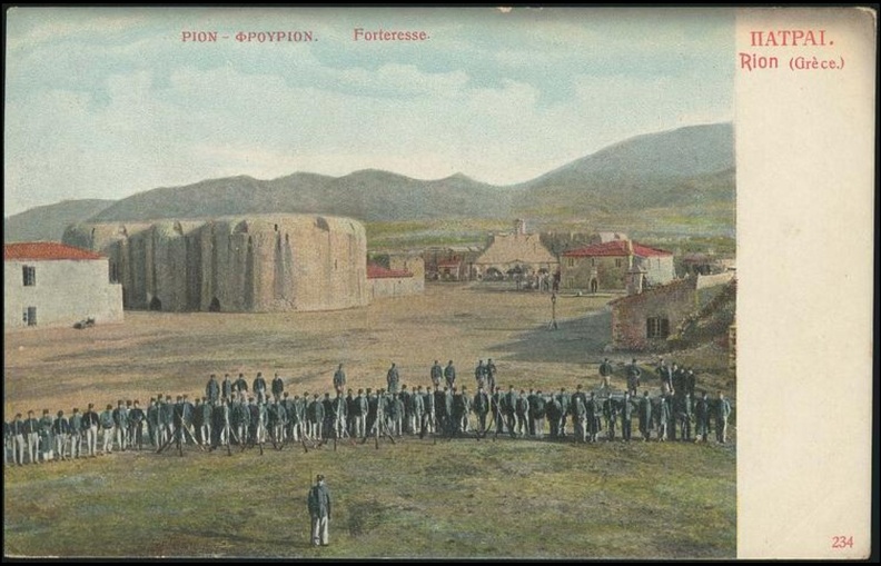 22. Το φρούριο του Ρίου, δεκαετία 1910