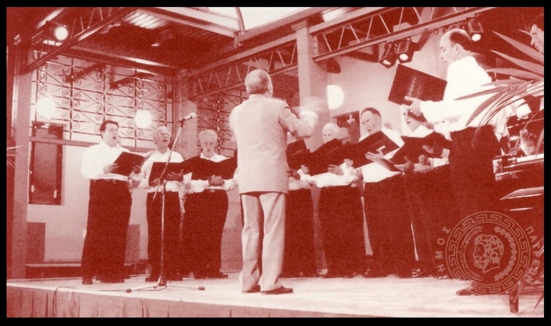 37. Η χορωδία Ορφεύς. Συμμετείχε σε φεστιβάλ & διαγωνισμούς αποσπώντας σημαντικές διακρίσεις με κορυφαίο το Α΄ βραβείο στο Πανελ. Διαγωνισμό Χορωδιών (Ηρώδειο, 1959) υπό τη διεύθυνση του Δημ. Σινούρη.jpg