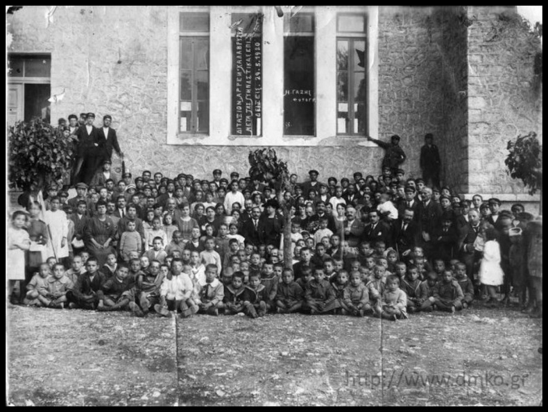 2. Πίσω πλευρά τού Δημοτικού Σχ. Μαθητές δημοτικού-γυμνασίου μαζί με  δασκάλους & καθηγητές (στο παράθυρο πίσω γράφει \'\'Διτάξιον Αρρεν Καλαβρύτων μετά τας γυμναστικάς επιδείξεις\'\'), 29-5-1920.jpg