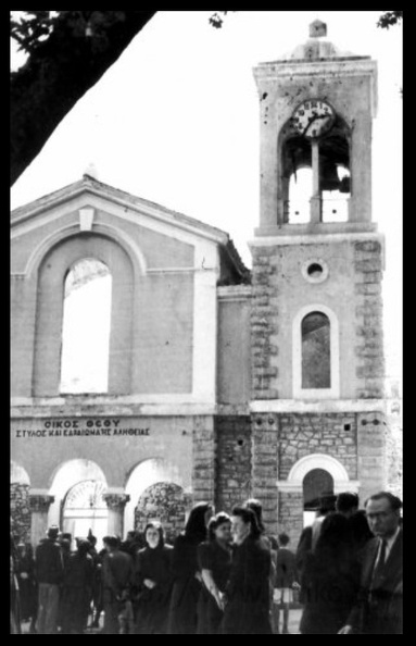 14. Ο κατεστραμμένος καθεδρικός ναός τής Κοιμήσεως τής Θεοτόκου στα Καλάβρυτα.jpg