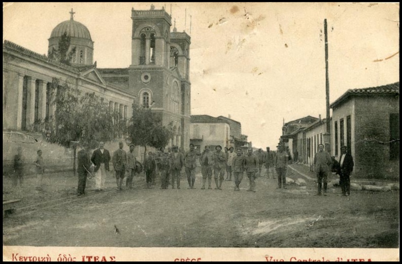 Ν. ΦΩΚΙΔΑΣ... Ιτέα. Η Κεντρική οδός, 1917.jpg