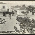 5. Η πλατεία Μπέλλου (τωρινή Δημοκρατίας), 1900