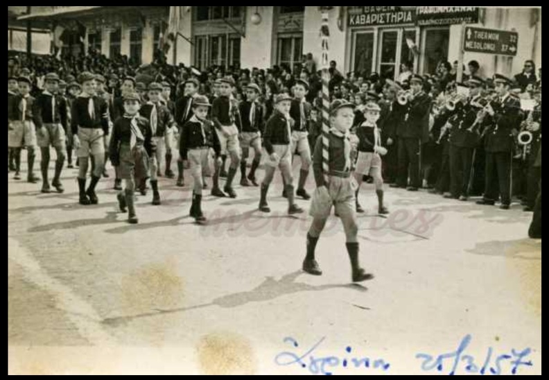 16. Παρέλαση προσκόπων, 25-3-1957.jpg