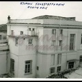 39. Πλάγια και πίσω όψη τού κτιρίου τής Εθνικής Τράπεζας, δεκαετία 1960(περίπου)