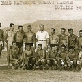 17. Η ομάδα τού ΝΟΠ, 1956