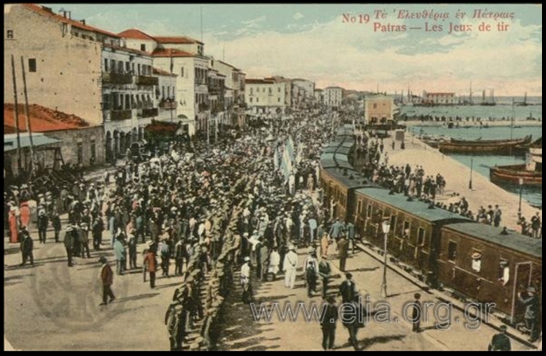 4. Λιμάνι. Τα Ελευθέρια στην Πάτρα, εορτασμός για την απελευθέρωση από τον τουρκικό ζυγό (1).jpg