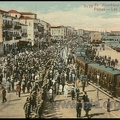 4. Λιμάνι. Τα Ελευθέρια στην Πάτρα, εορτασμός για την απελευθέρωση από τον τουρκικό ζυγό
