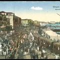 5. Λιμάνι. Τα Ελευθέρια στην Πάτρα, εορτασμός για την απελευθέρωση από τον τουρκικό ζυγό
