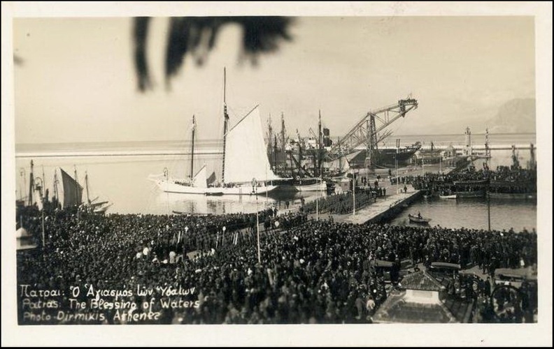 8. Λιμάνι. Ο αγιασμός των υδάτων στο μόλο τής Αγίου Νικολάου, δεκαετία 1920.jpg