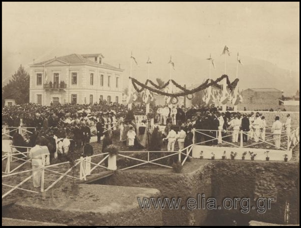 9. Τελετή παρουσία τού βασιλέως Γεωργίου Α' . Στην εξέδρα, πρώτος από δεξιά, ο Δημήτριος Γούναρης, 1910(περίπου)