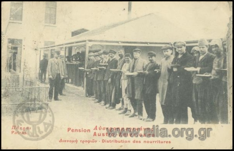 5. Πανσιόν τής εταιρείας \'\'Αυστρο-Αμερικάνα\'\' στην Πάτρα (βρισκόταν στην περιοχή τής ΕΑΠ). Εκεί φιλοξενούσε μετανάστες λίγο πριν σαλπάρουν για την ξενιτιά. Διανομή τροφίμων, δεκαετία 1910(περίπου).JPG