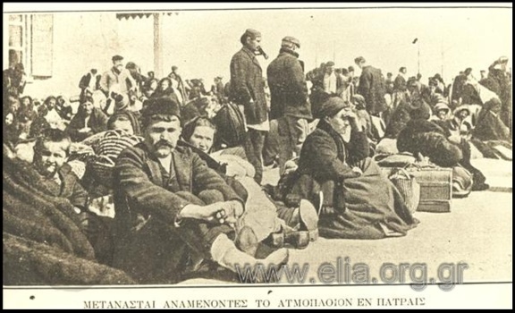 6. Έλληνες μετανάστες αναμένοντας το πλοίο στο λιμάνι τής Πάτρας