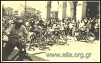 4. Εκκίνηση των μοτοσυκλετικών αγώνων Πατρών - Αθηνών, 1954 (φωτό Νικόλαος Μπούρης)