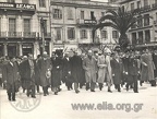 9. Ο Κωνσταντίνος Καραμανλής, με μέλη τής κυβερνήσεως, επισκέπτεται την πόλη. Εδώ στην Πλατεία Τριών Συμμάχων, 1959 (φωτό Κυριάκος Κουρμπέτης, Ελλάς-Πρες)