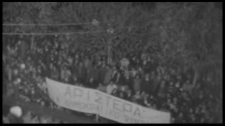 20. Προεκλογική συγκέντρωση του συνδυασμού τής Ενωμένης Αριστεράς (Ε. Α.) στην Πάτρα ενόψει τής επικείμενης εκλογικής αναμέτρησης της 17ης Νοεμβρίου 1974.jpg