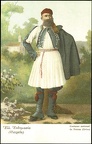 11. Πορτραίτο άνδρα με παραδοσιακή ελληνική φορεσιά τής περιοχής των Πατρών
