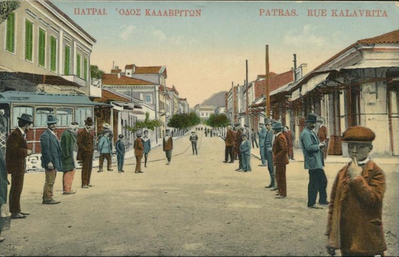 4. Η οδός Καλαβρύτων προς την Άνω Πόλη (με το τραμ στα αριστερά και τις ράγες του)