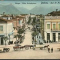 7. Η οδός Καλαβρύτων, δεκαετία 1910