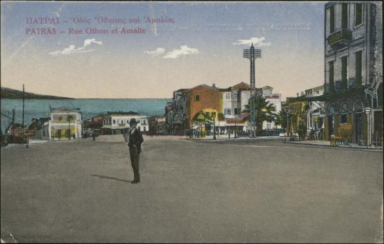 17. Η Όθωνος Αμαλίας κοντά στην πλατεία Τριών Συμμάχων, δεκαετία 1920.jpg