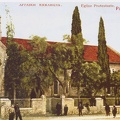 3. Ο Αγγλικανικός ναός τού Αγίου Ανδρέα, αρχές 20ου αι.