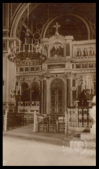 7. Εσωτερικό τού ναού τής Παντάνασσας, δεκαετία 1920 
