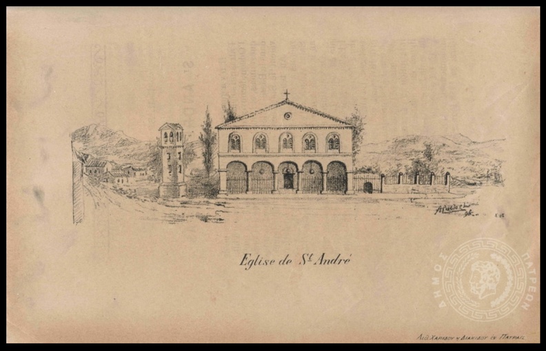 2. Σχεδιαστική απεικόνιση του ναού τού Αγίου Ανδρέα, 1896