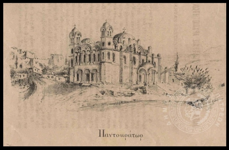 5. Σχεδιαστική απεικόνιση του ναού τού Παντοκράτορα, 1896