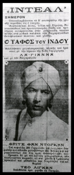 3. Αφίσα για την ταινία \'\'Ο τάφος τού Ινδού\'\' στο Ιντεάλ. Στα διαλείματα τραγουδούσε η Λυδία Γαλιάτου, 1924.jpg
