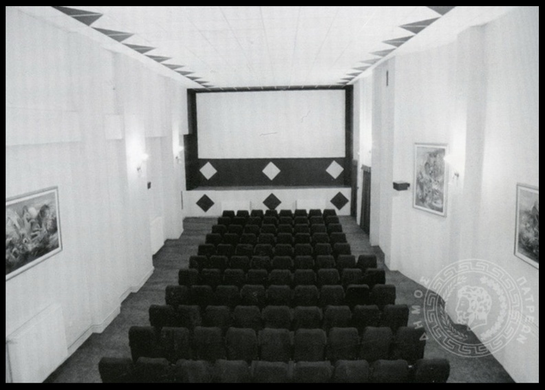 42. Το Σινέ Ομόνοια. Η αίθουσα προβολής τού ανακαινισμένου Σινέ Ομόνοια.jpg