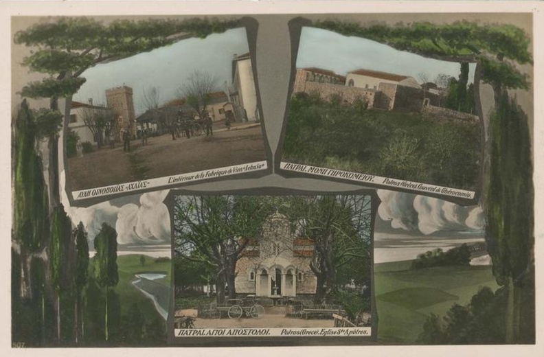 6. Καρτ-ποστάλ τής παλιάς Πάτρας (εξοχές).jpg
