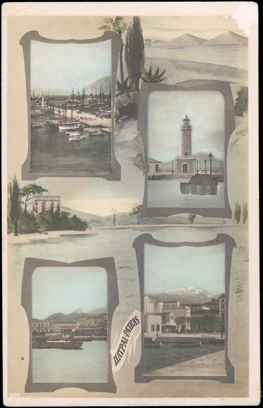 7. Καρτ-ποστάλ τής παλιάς Πάτρας (λιμάνι).jpg