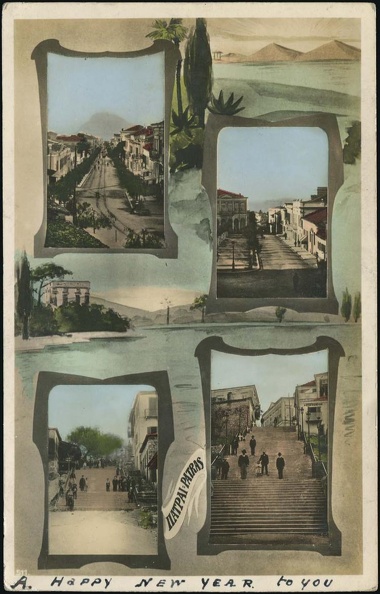 8. Καρτ-ποστάλ τής παλιάς Πάτρας (δρόμοι)
