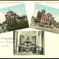 9. Καρτ-ποστάλ τής παλιάς Πάτρας (Παντοκράτορας)