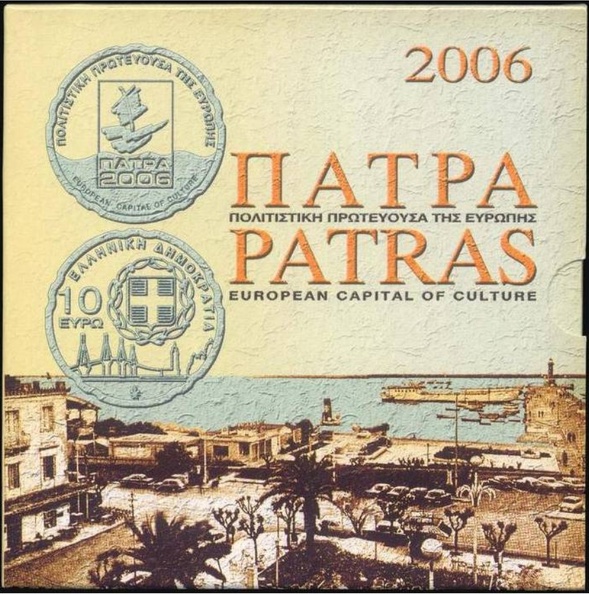 21. Το λιμάνι. Κασετίνα αναμνηστικών κερμάτων για την Πολιτιστική Πρωτεύουσα της Ευρώπης 2006, όπου εικονίζεται το λιμάνι τής πόλης