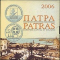 21. Το λιμάνι. Κασετίνα αναμνηστικών κερμάτων για την Πολιτιστική Πρωτεύουσα της Ευρώπης 2006, όπου εικονίζεται το λιμάνι τής πόλης