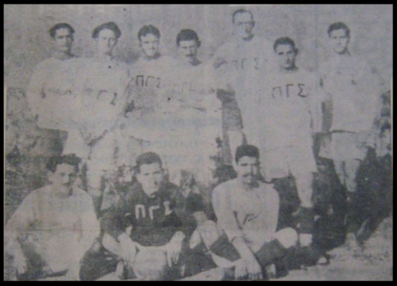 1920. Παίκτες τής ομάδας.jpg