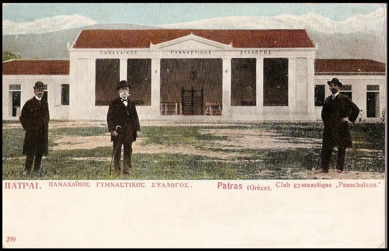 Γυμναστήριο Παναχαϊκού, 1904 (μόλις είχε κατασκευαστεί το υπόστεγο). Βρισκόταν στο οικόπεδο Γ. Ολυμπίου, Μεσολογγίου, Καποδιστρίου & Παναχαϊκού. Πουλήθηκε το 1955 για να κατασκευαστεί η κερκίδα στην Αγυιά.jpg