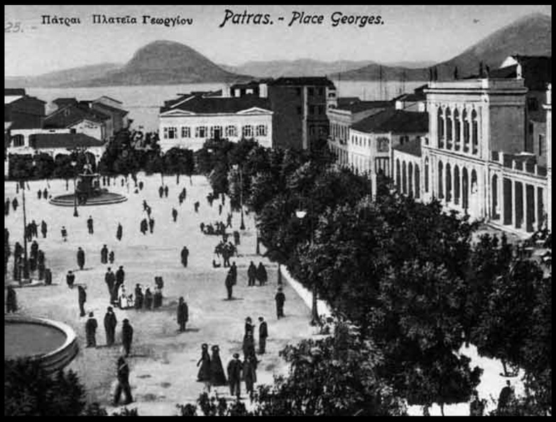 3. Η πλατεία Γεωργίου προς τη θάλασσα, δεκαετία 1910.jpg