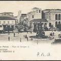 10. Η πλατεία Γεωργίου προς το Δημοτικό θέατρο