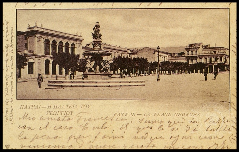 14. Η πλατεία Γεωργίου προς την Άνω Πόλη, αρχές 20ου αι.jpg