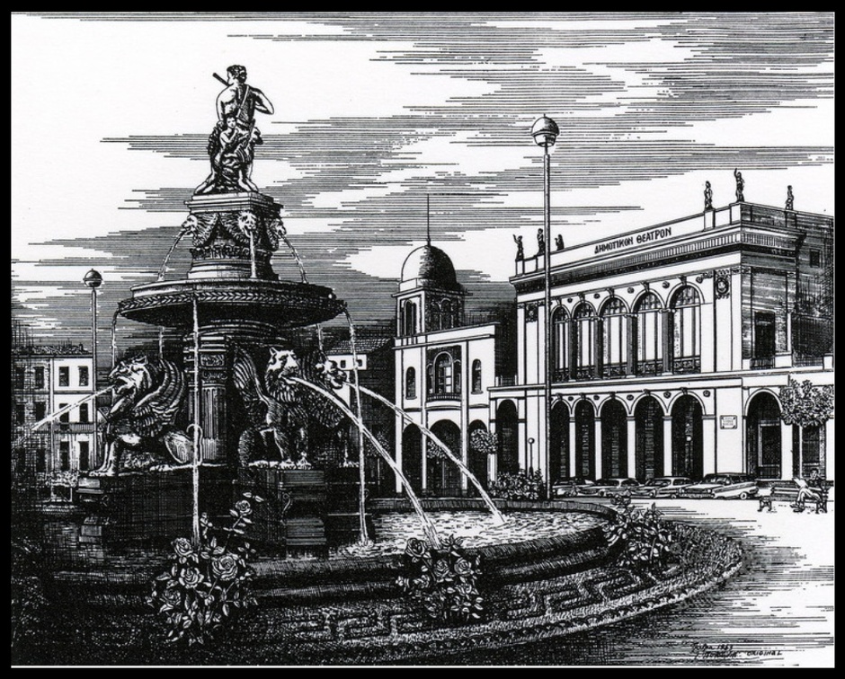 29. Γκραβούρα τού επάνω συντριβανιού και του Δημοτικού Θεάτρου Απόλλων, 1891
